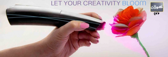 قه‌ڵه‌مێك بۆ دروستكردنی ئه‌وه‌ی مه‌به‌ستته‌